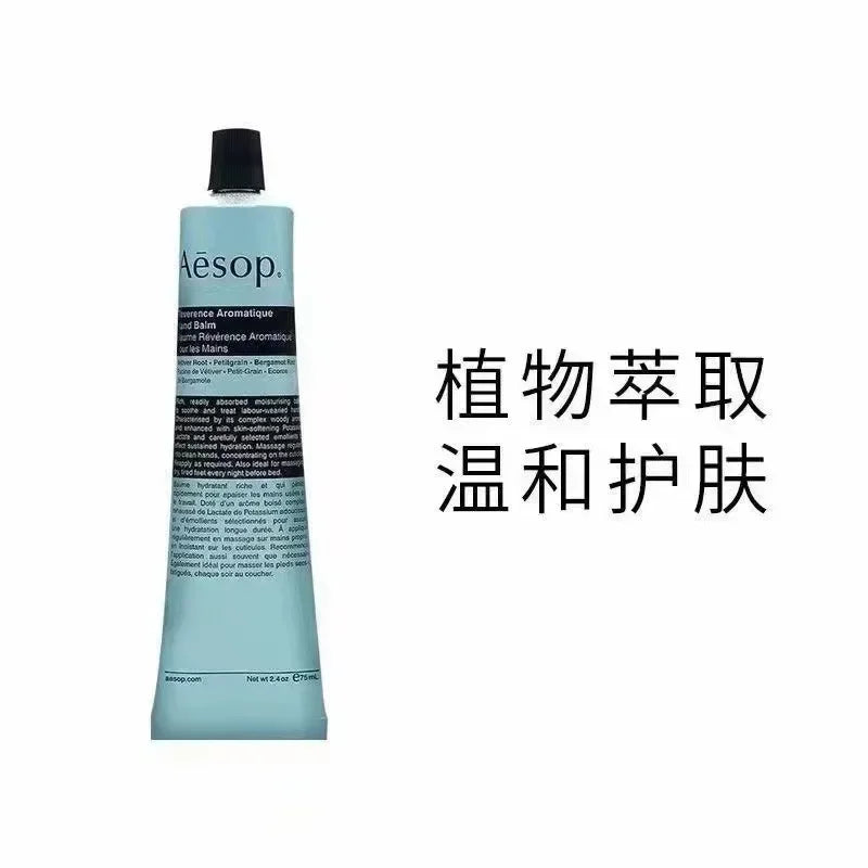 75ml Hydrating Moisturizing Hand Cream