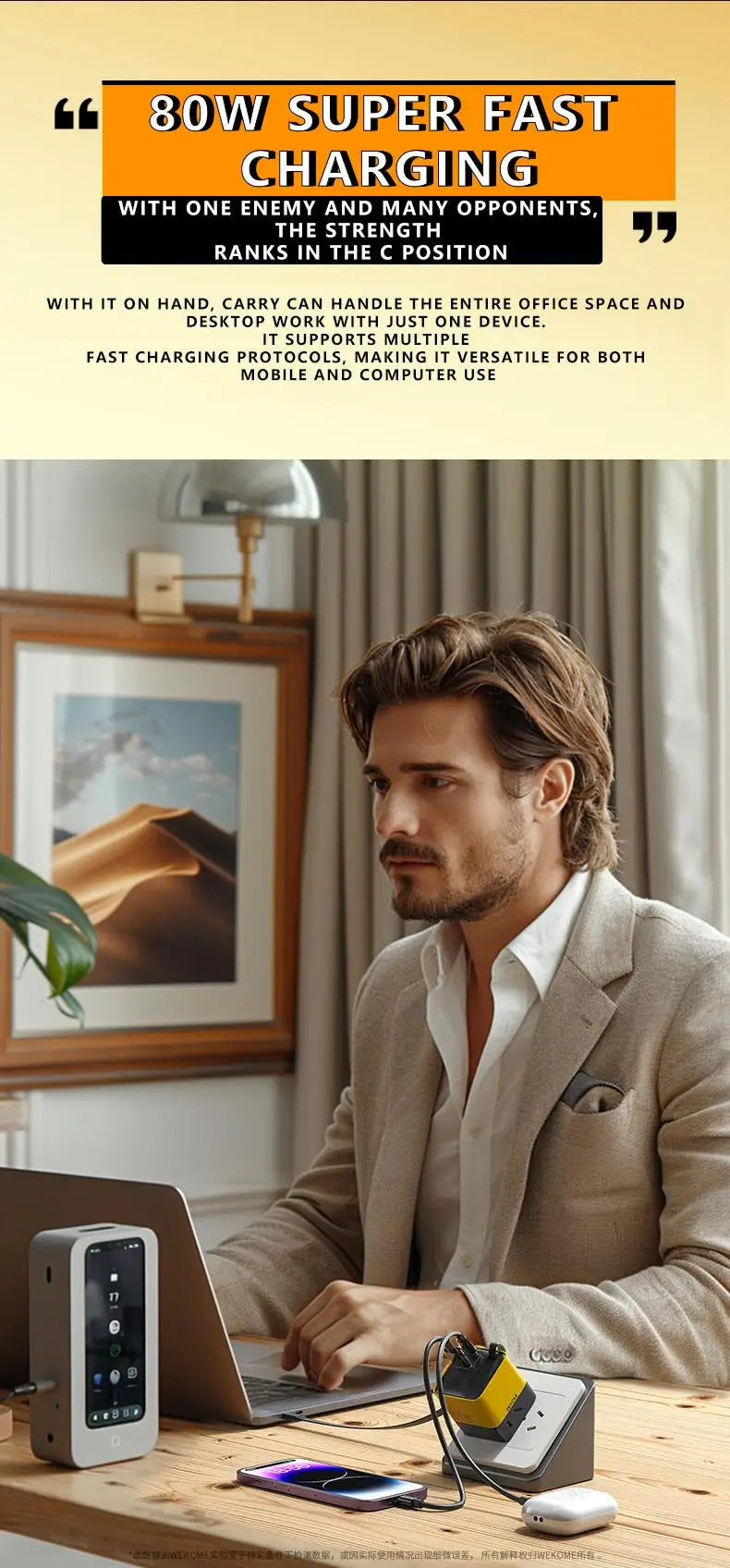 TriCharge 80W Fast Adapter