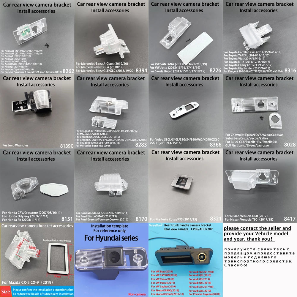 Car camera accessories For car front and rear installation bracket 360 panoramic camera accessories