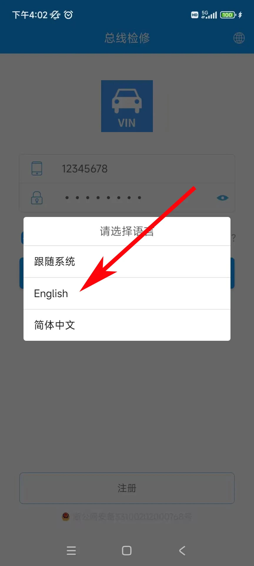 Reusable OBD VIN Simulator