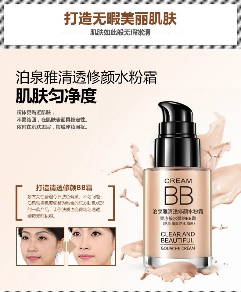 BIOAQUA Whitening Moisturizing BB Cream