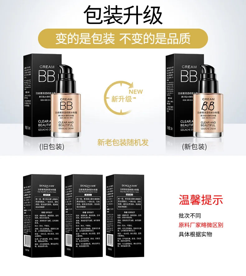 BIOAQUA Whitening Moisturizing BB Cream