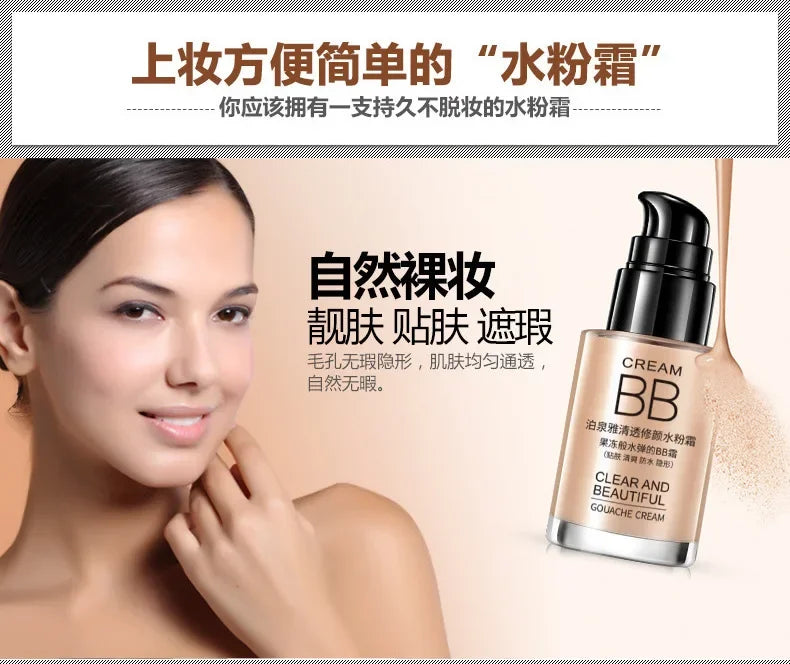 BIOAQUA Whitening Moisturizing BB Cream