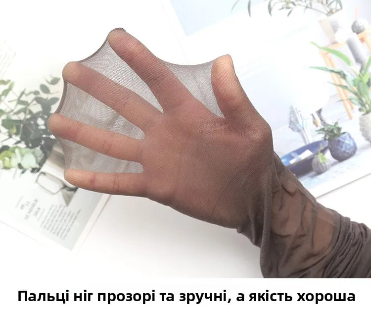 Manzi 20D Sheer Bikini Pantyhose