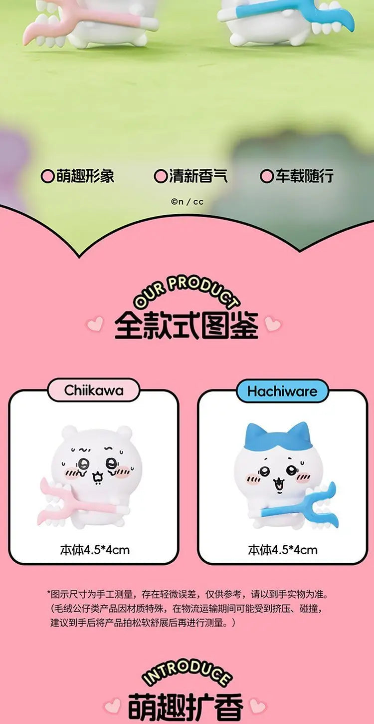 MINISO Chiikawa Cartoon Air Freshener