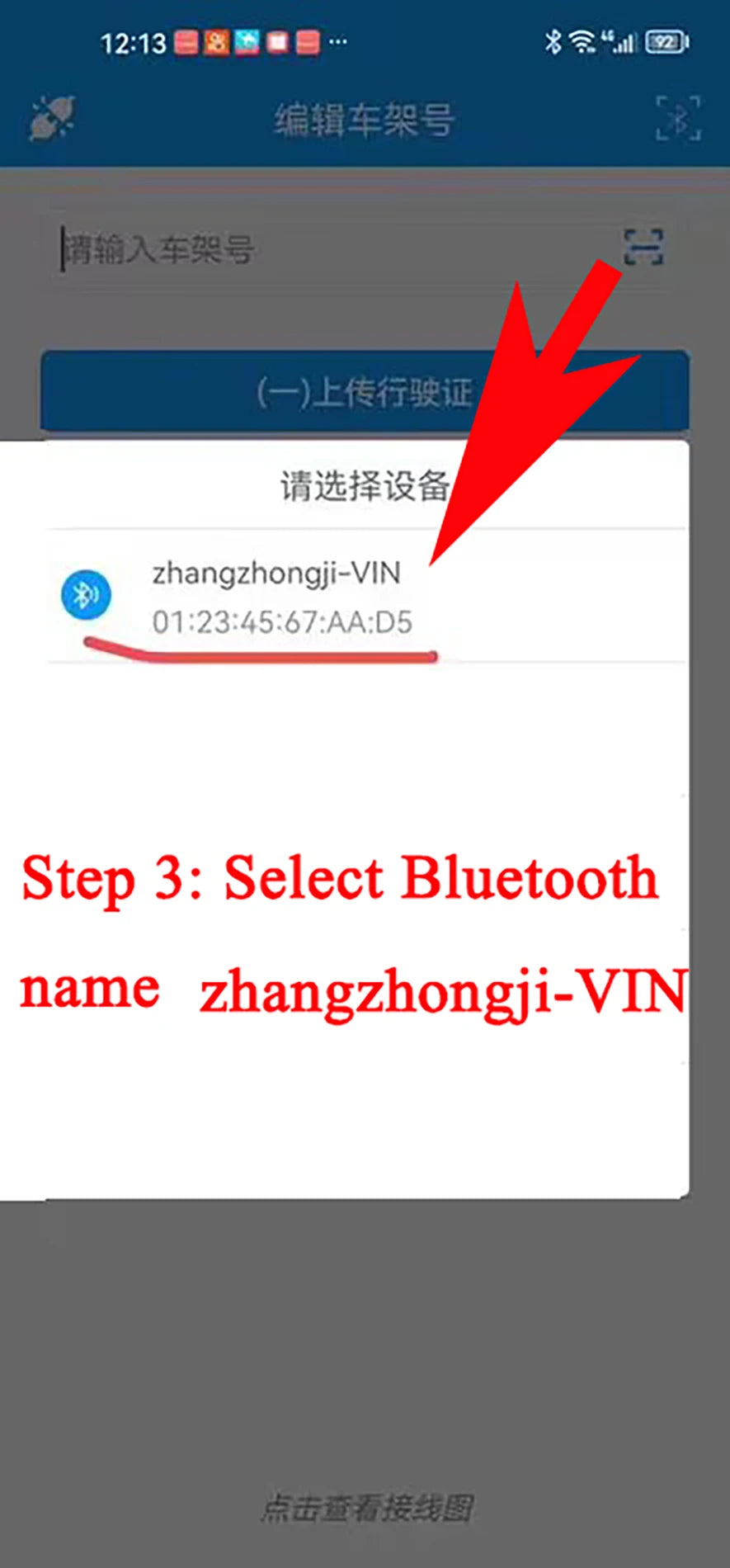 Reusable OBD VIN Simulator