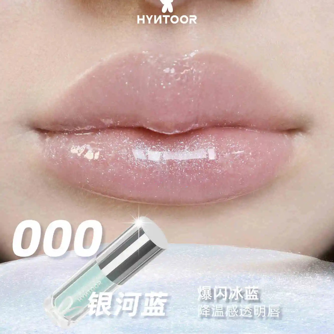 Close-up detailing the shimmer of HYNTOOR Lip Gloss, the best shiny lip gloss for dry lips.