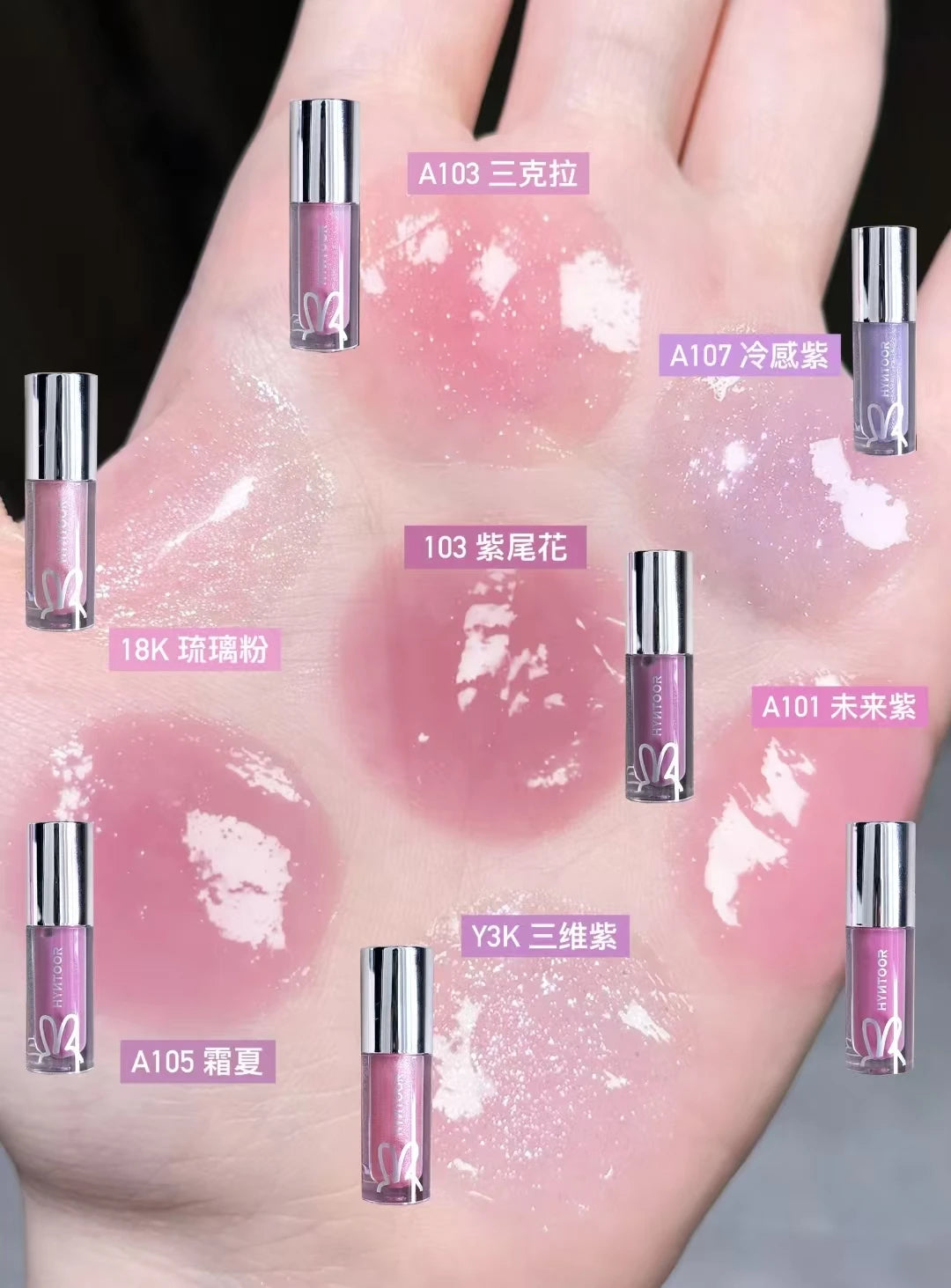 Showcasing beautiful shine with HYNTOOR Lip Gloss, a must-have shiny lip gloss for dry lips.