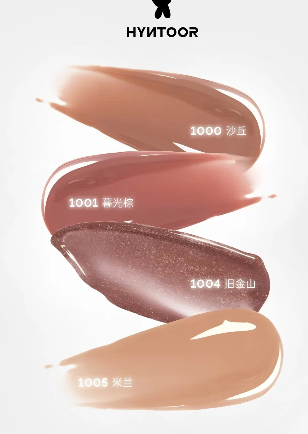 Before and after of lip application using HYNTOOR Lip Gloss, demonstrating shiny lip gloss for dry lips effectiveness.