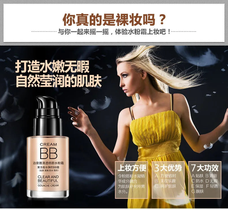 BIOAQUA Whitening Moisturizing BB Cream