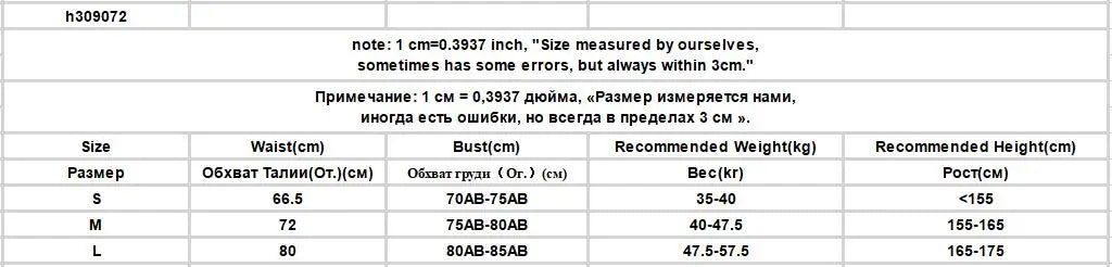 Bikini Sets Women Kawaii Girlish Design Tender Teens Slim Chic Летние Beach Simple Feminino Daily Ruffles Japan Style Cool Sexy