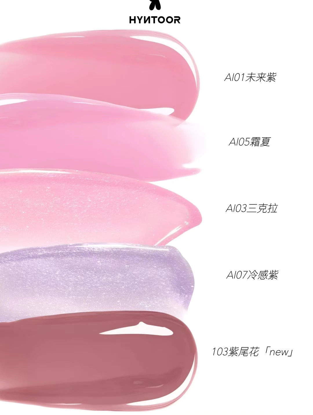 Applying HYNTOOR Lip Gloss for a fresh look, featuring shiny lip gloss for dry lips that hydrates deeply.