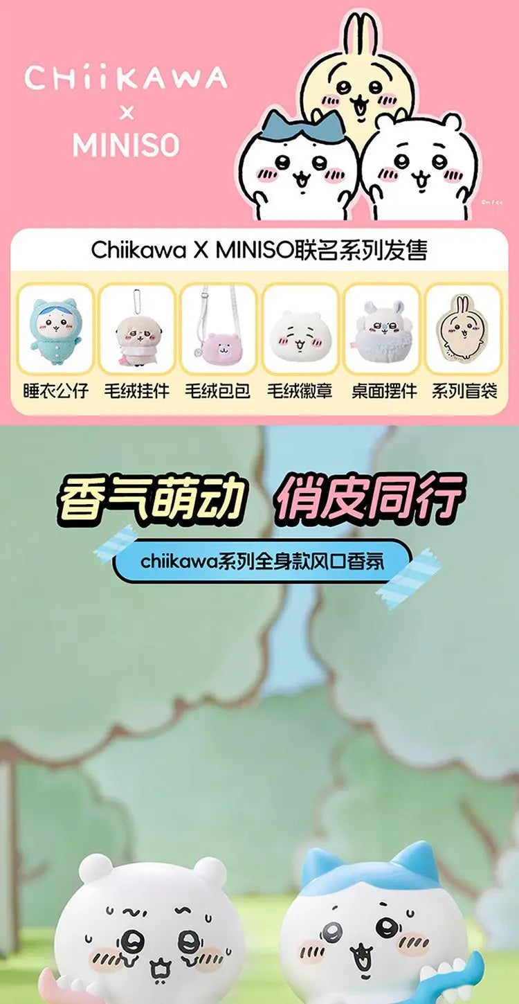 MINISO Chiikawa Cartoon Air Freshener