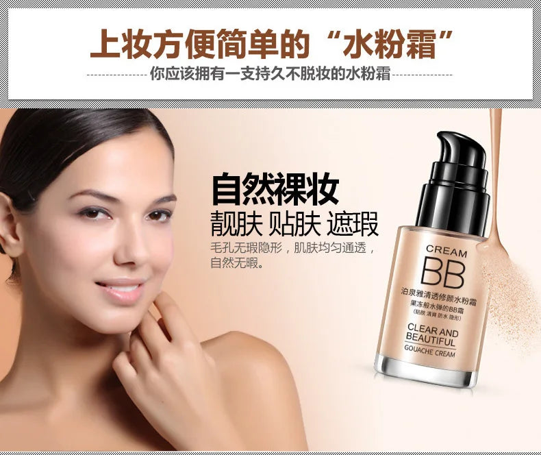 BIOAQUA Whitening Moisturizing BB Cream