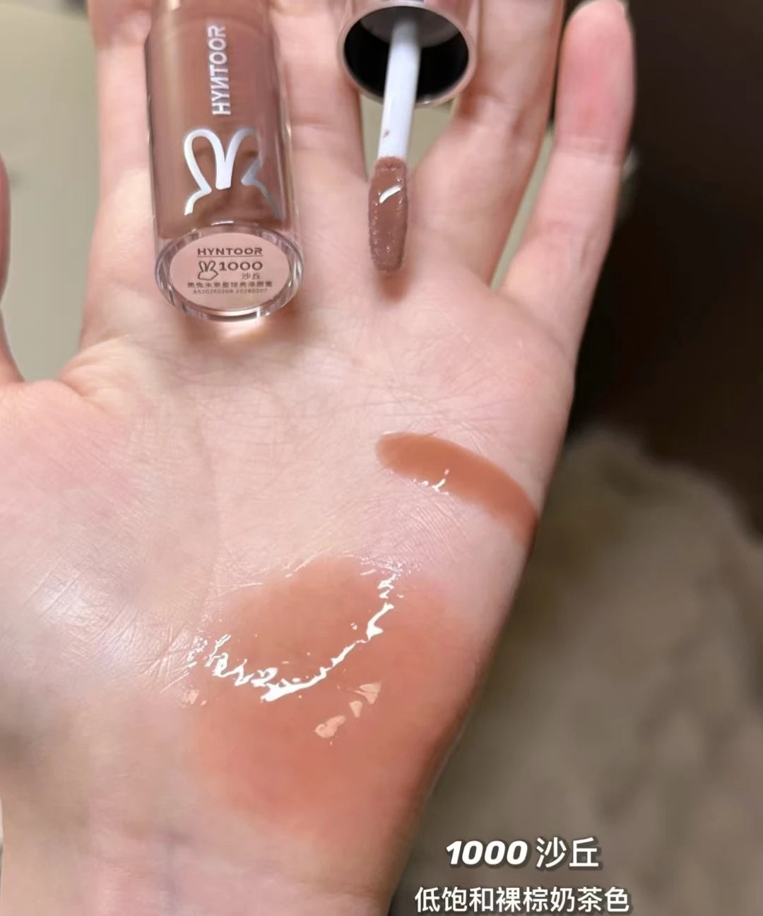 HYNTOOR Lip Gloss Shiny Shimmer applied on lips, exemplifying the shiny lip gloss for dry lips.